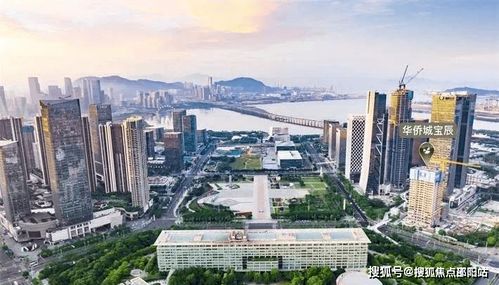 深圳宝安 线上售楼处 网站丨华侨城宝辰欢迎您丨楼盘详情