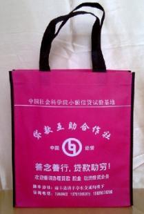 供应长沙|邵阳购物袋|环保购物袋|环抱手提袋工厂_纺织皮革_世界工厂网中国产品信息库