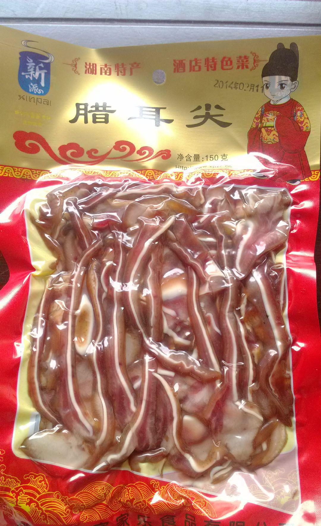 新派腊猪耳朵尖150g 农家烟熏腊味湖南邵阳特产