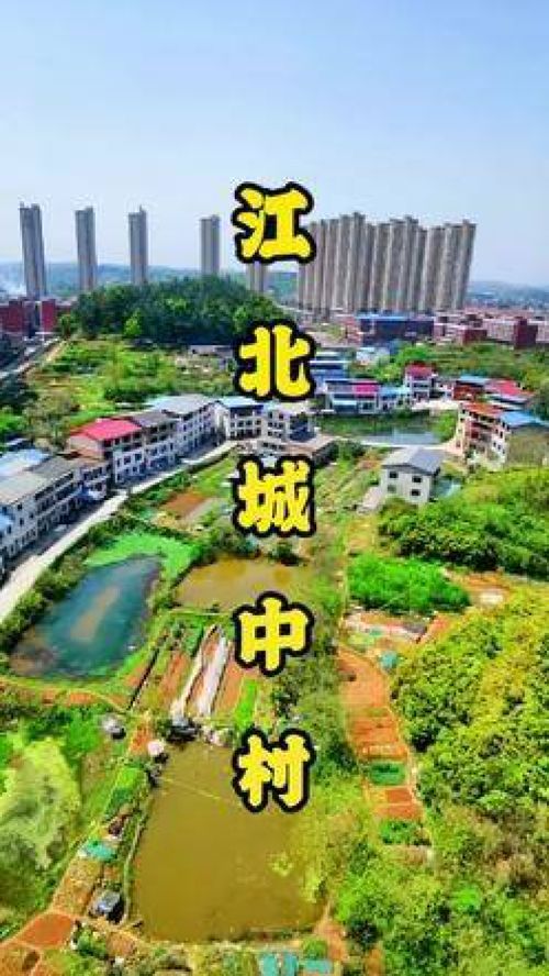 邵阳江北的城中村,四面被高楼包围 邵阳 邵阳发现