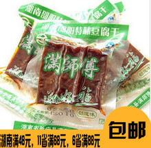 【劲道豆干】最新最全劲道豆干 产品参考信息