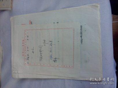 邵阳文献 1991年关于印发中国邵阳雪峰蜜桔节暨商品交易会邵阳县工作计划的通知