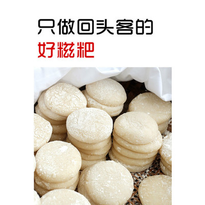 湖南省邵阳市大祥区扶贫助农产品糍粑