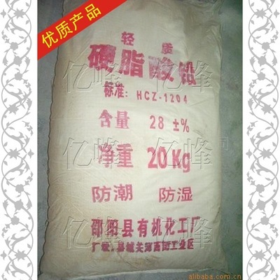 【供应硬脂酸铅 湖南】价格,厂家,图片,热稳定剂,广州亿峰化工科技-
