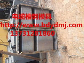 精品推荐 北阎庄悦达模具机械加工厂