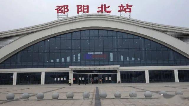 承载16年的记忆,邵阳站站房将完成使命,新的地标将屹立宝庆|高铁站|邵