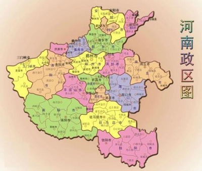河南省十八个地级市什么时间成立的?估计有太多的河南人不知道