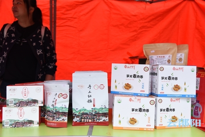 全国消费扶贫月邵阳专场文艺演出暨迎中秋庆国庆“邵阳红”产品展示活动举行