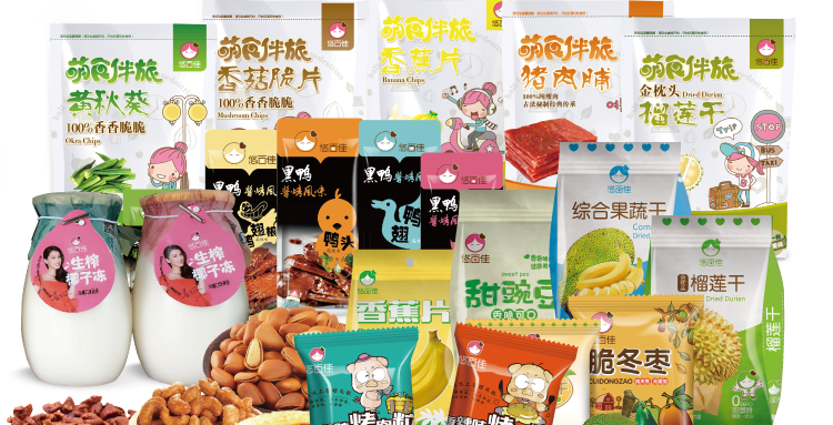 邵阳小零食批发价多少?