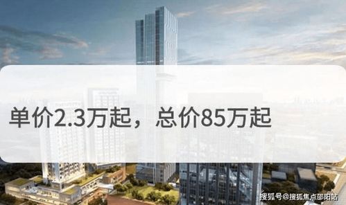 宝安公寓 和合时代欢迎您