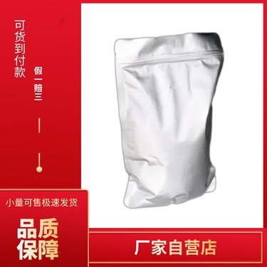 邵阳市北塔区资园社区农产品销售