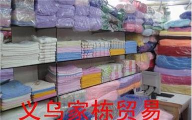 厂家直销韩国3秒快干浴巾-金华日用品