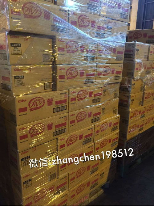 日本20年大型贸易公司,专做食品 日用品 化妆品 爆...