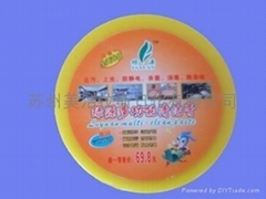 产品信息 - 苏州市相城区黄桥特丽王日用品厂 (中国 江苏省 生产商) - 公司档案 「自助贸易」
