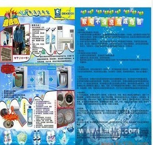 油烟机除油烟产品哪里购买,抚州厨卫电器清洗,吸油烟机油污清洗_日用百货_招商加盟_中国贸易网
