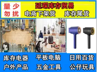 深圳电动车配件