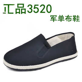 3515军工厂