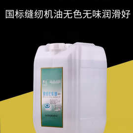 润滑油云南