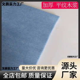50d毛布