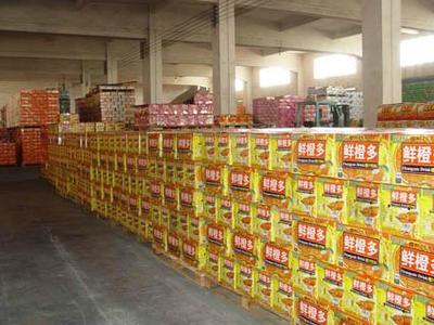 广州市仁洁日用品贸易_网站_一呼百应