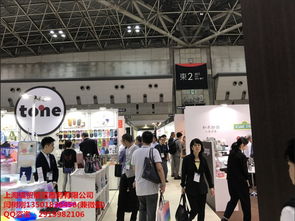 2019日本东京国际礼品杂货及日用百货展