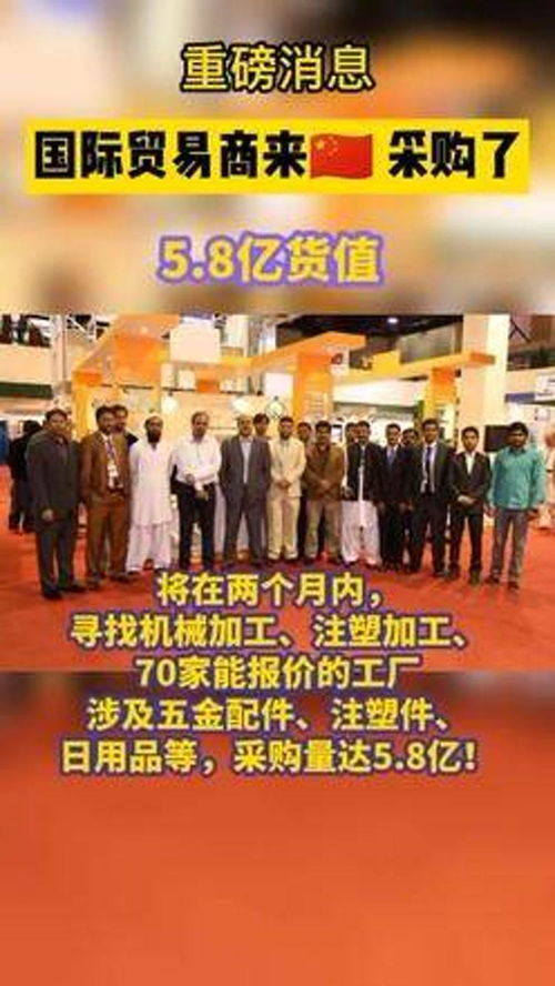 出口 外贸订单 工厂 国外贸易商来采购五金件 注塑件,日用品