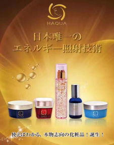 日本美妆展团登陆上海美博会，打造日用品贸易新风尚