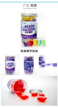 河南濮阳洗衣凝珠代理合作指南——庆丽娜日用品贸易解析